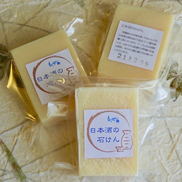 ミストラル