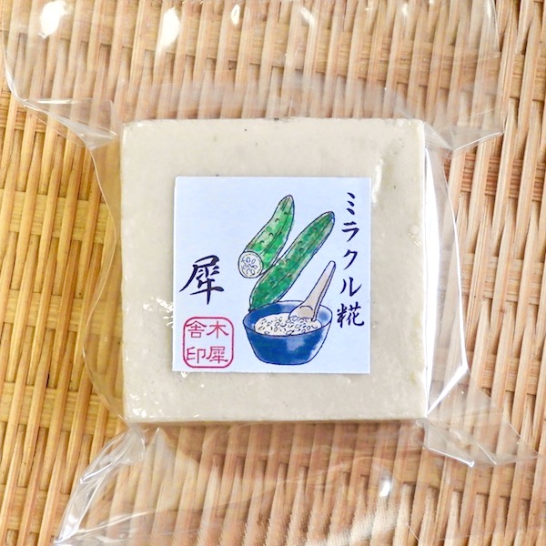 ミラクル